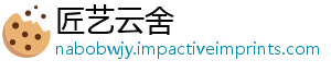 偏配置型基续去债券好减比例金持用债杠杆少信-匠艺云舍